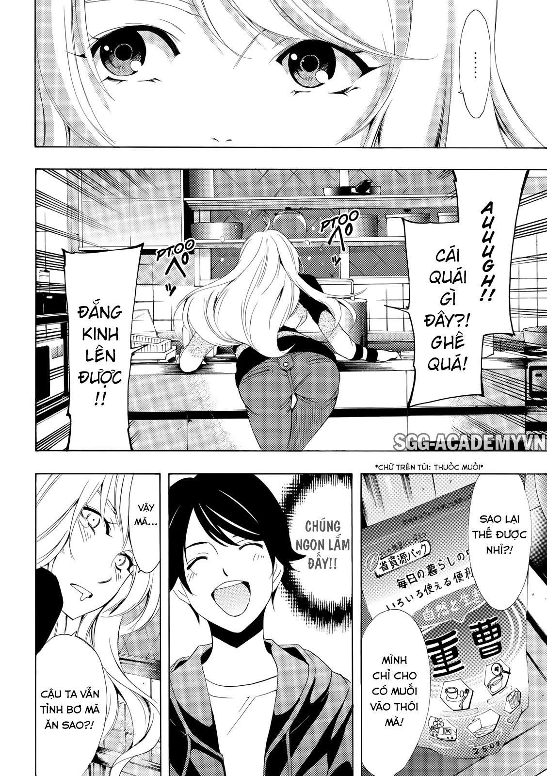 Fuuka Chapter 162 - 14