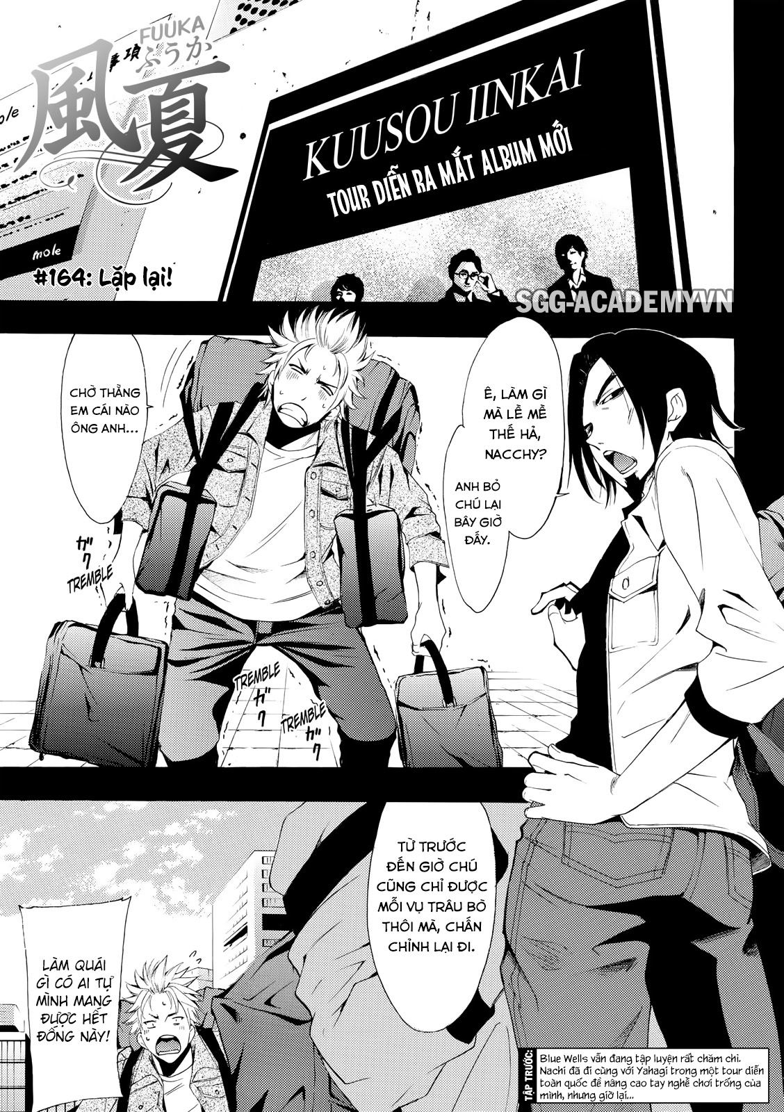 Fuuka Chapter 164 - 3