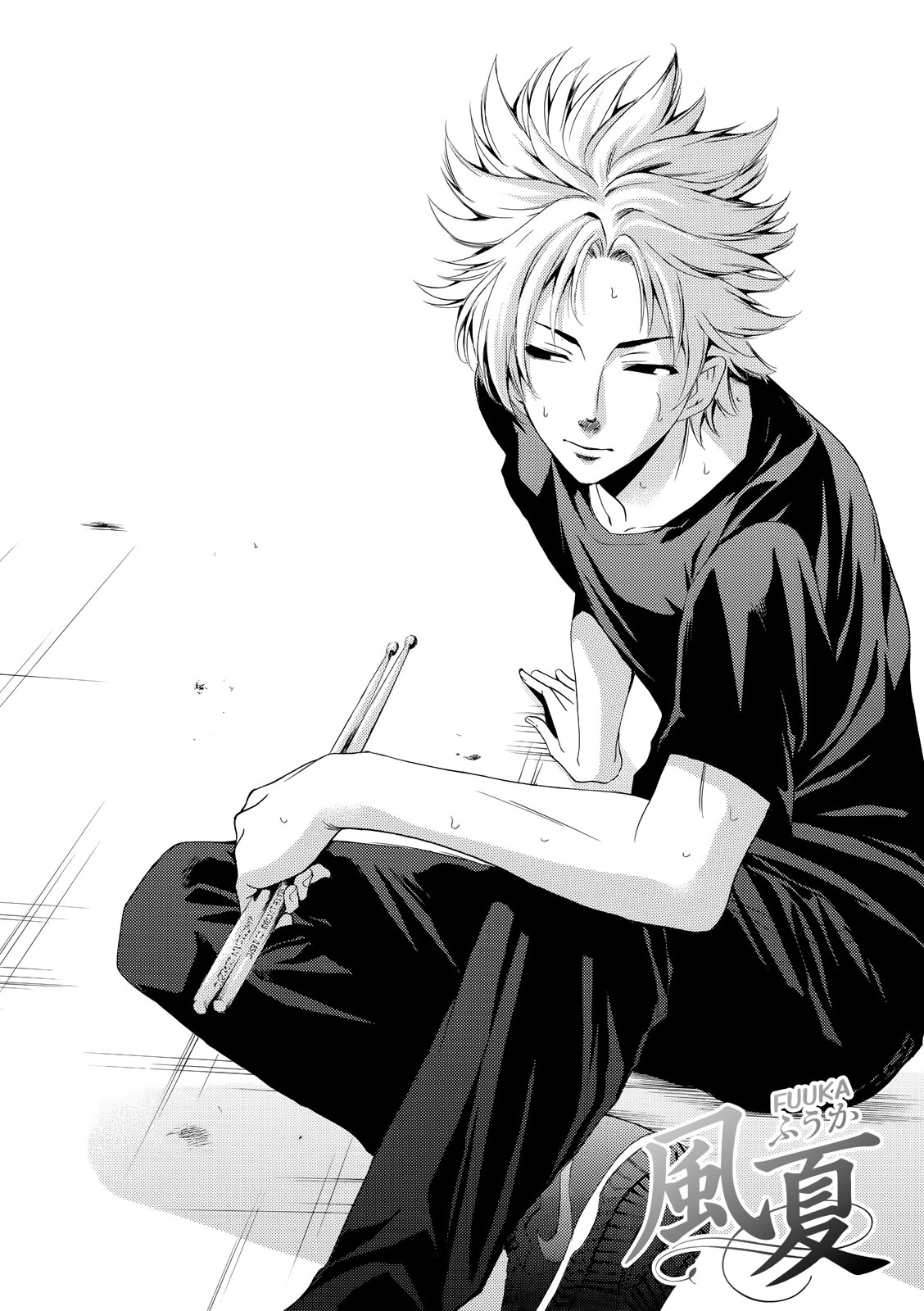 Fuuka Chapter 164 - 5