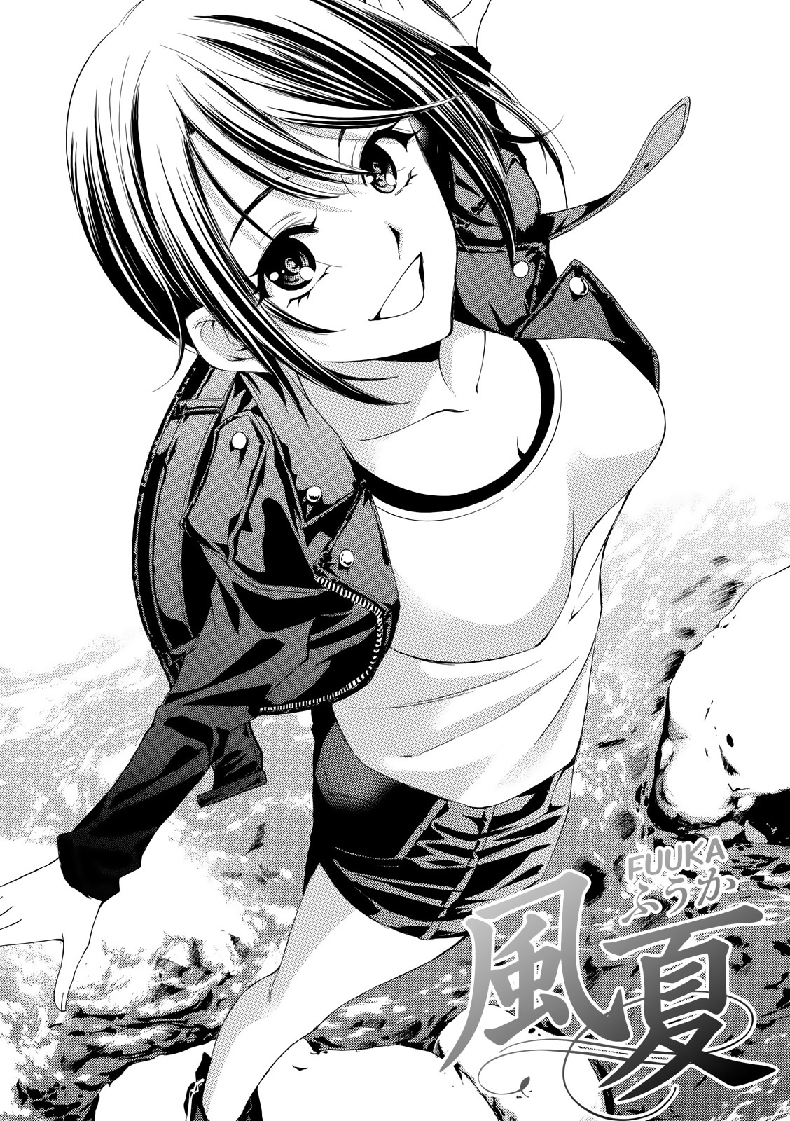 Fuuka Chapter 169 - 3