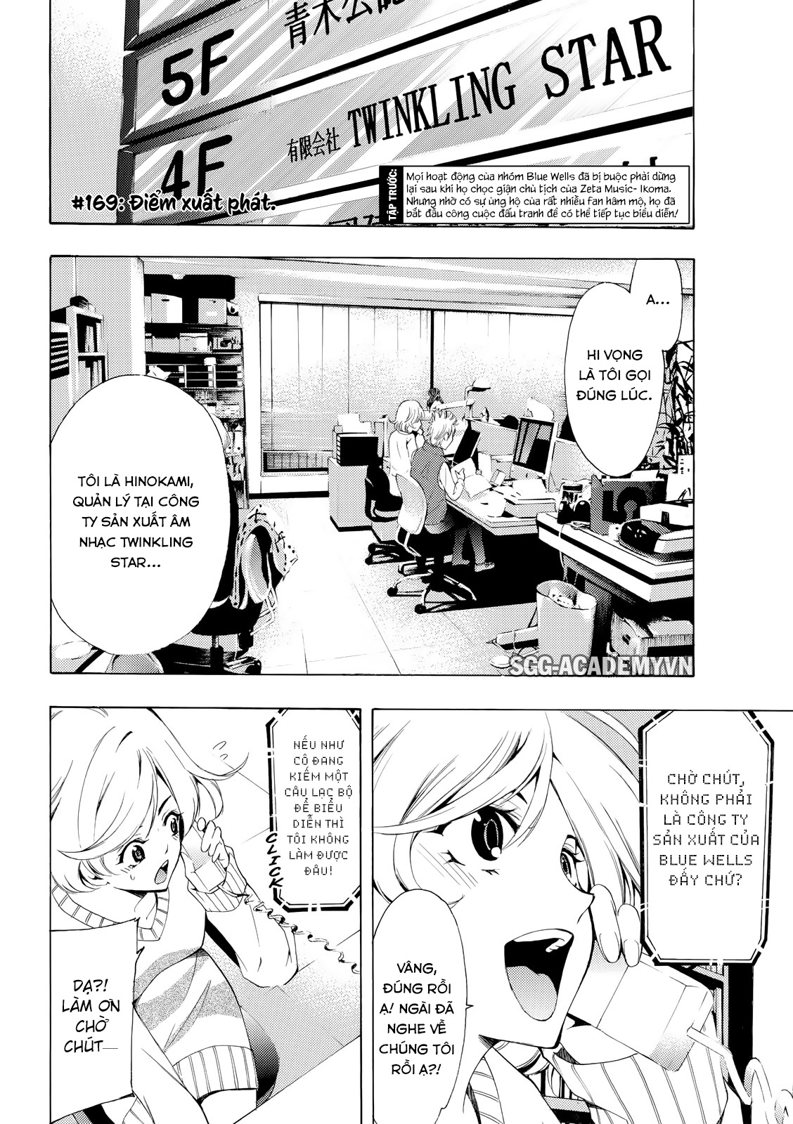 Fuuka Chapter 169 - 4