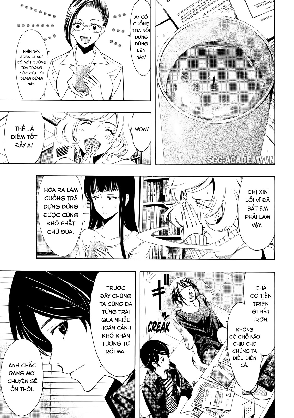 Fuuka Chapter 169 - 7