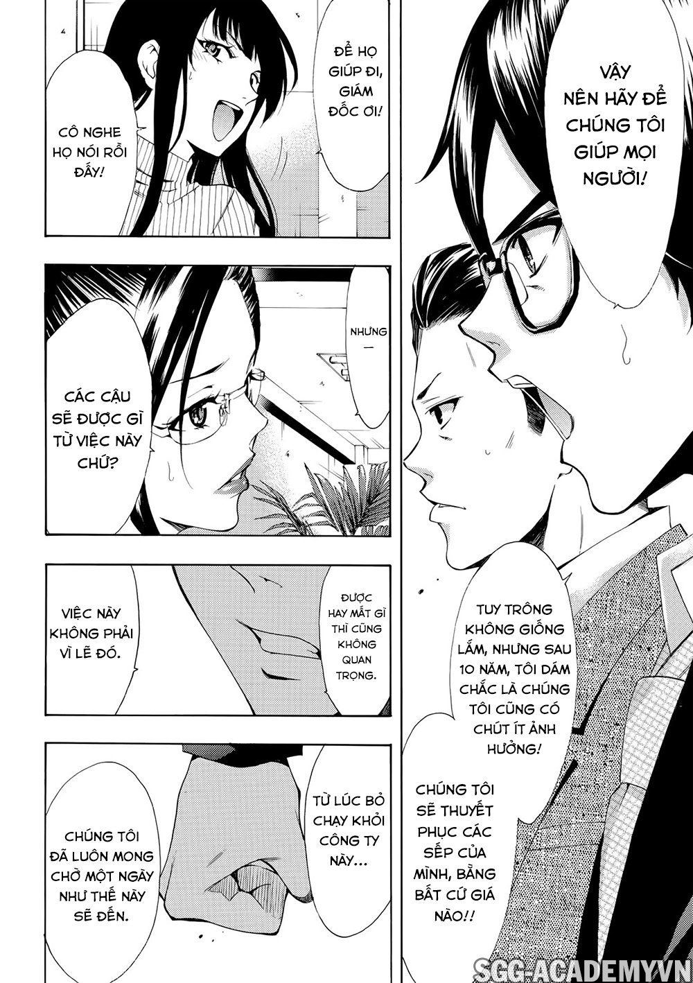 Fuuka Chapter 171 - 16