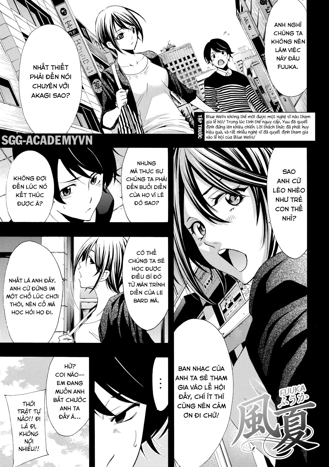 Fuuka Chapter 173 - 3