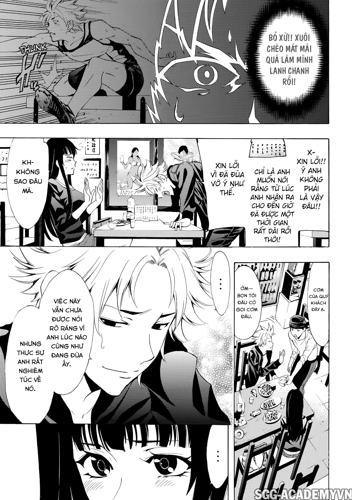 Fuuka Chapter 174 - 9