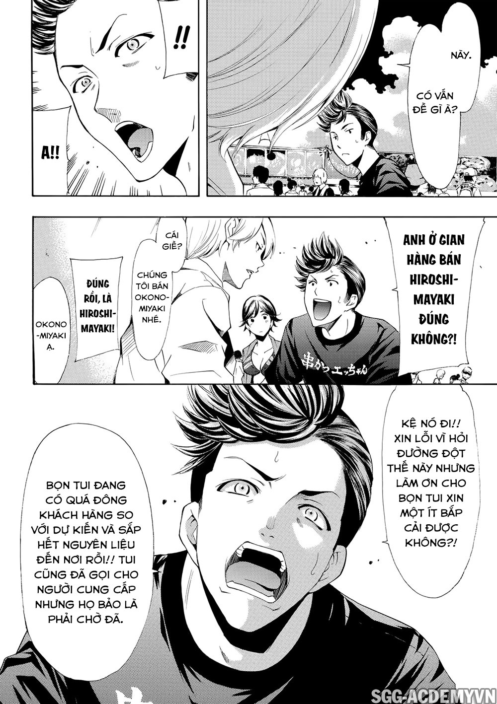 Fuuka Chapter 184 - 11