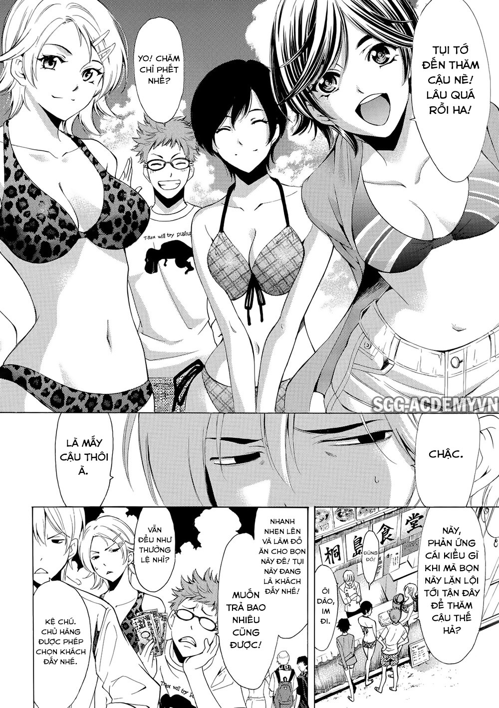 Fuuka Chapter 184 - 9