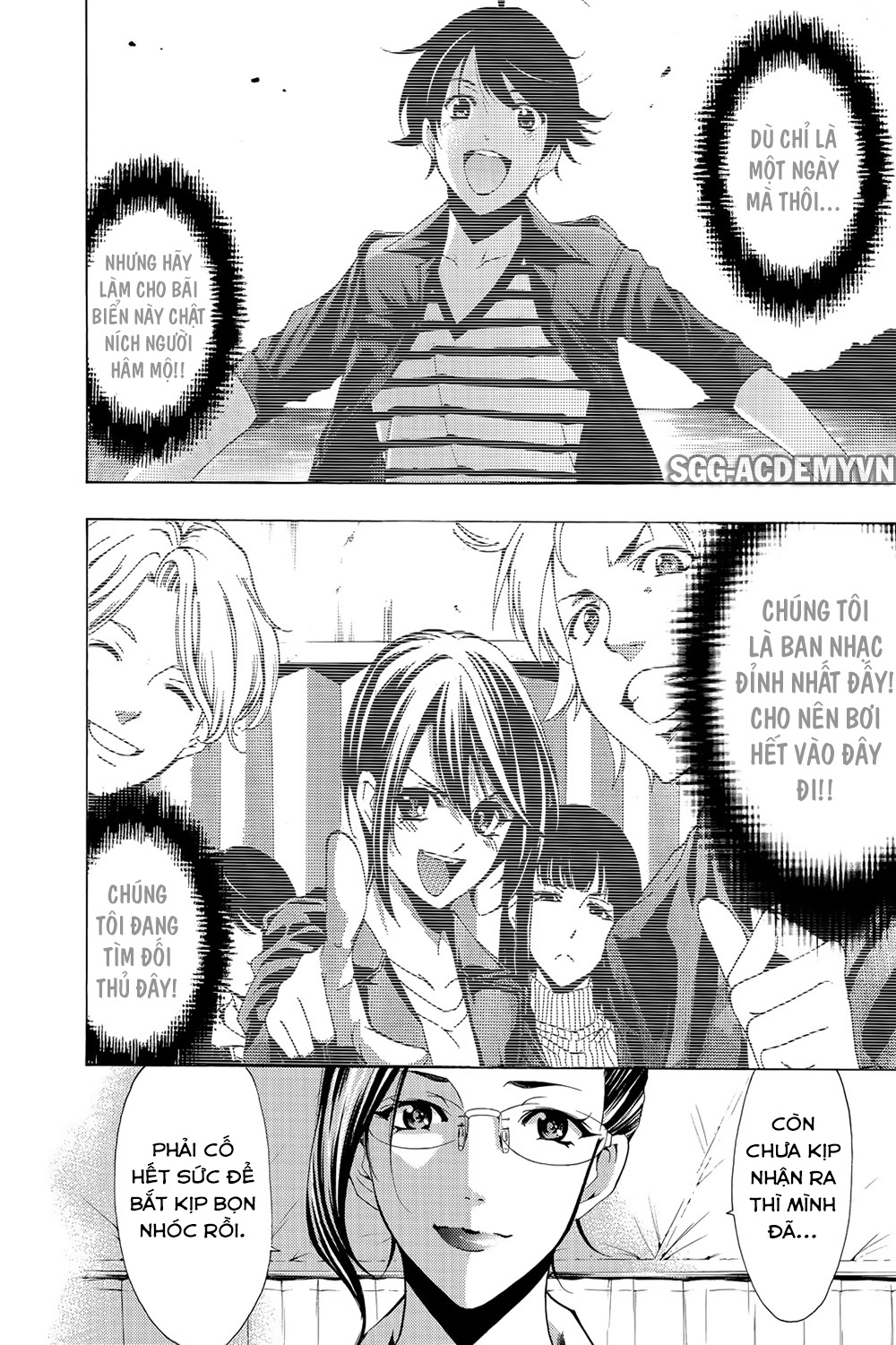 Fuuka Chapter 191 - 8