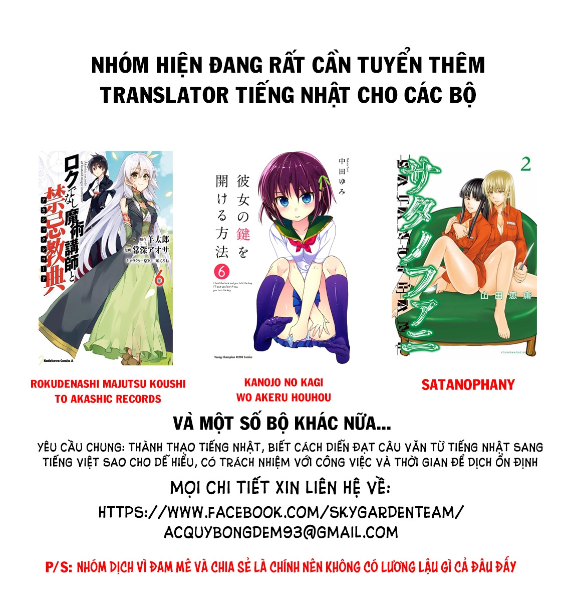 Fuuka Chapter 195 - 2