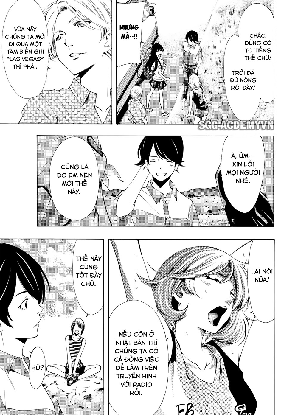 Fuuka Chapter 195 - 17