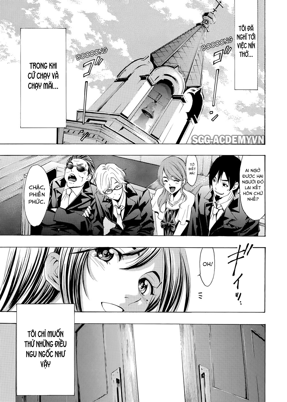 Fuuka Chapter 195 - 5