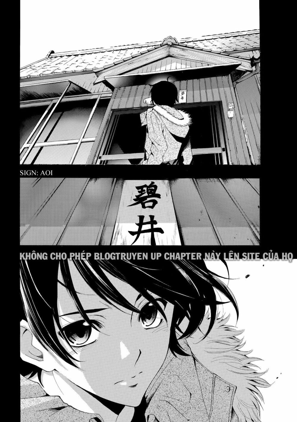 Fuuka Chapter 107 - 18