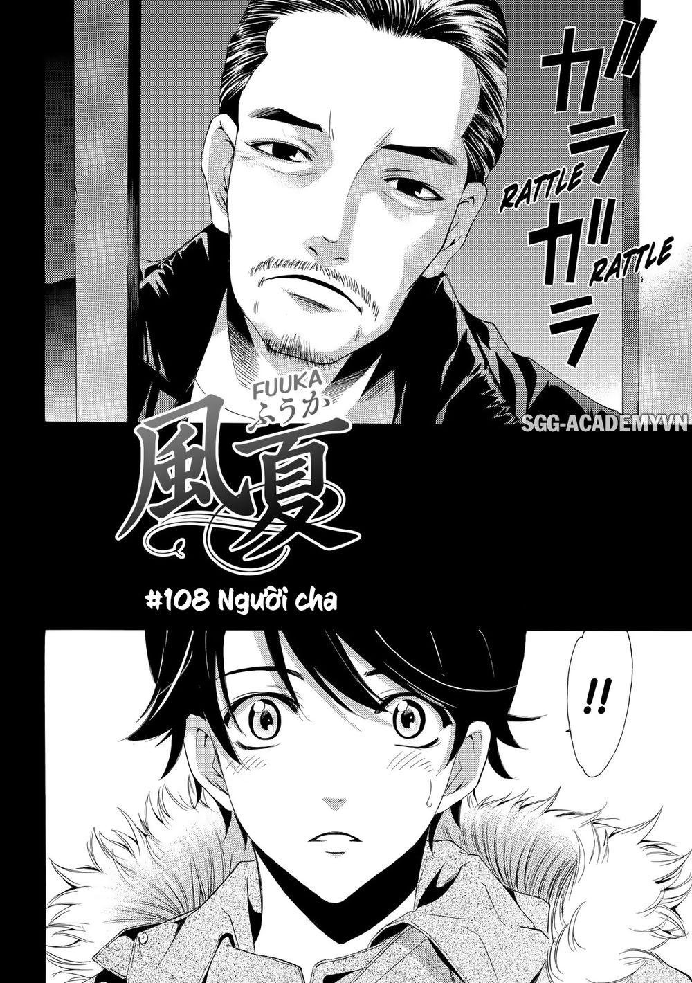Fuuka Chapter 108 - 2