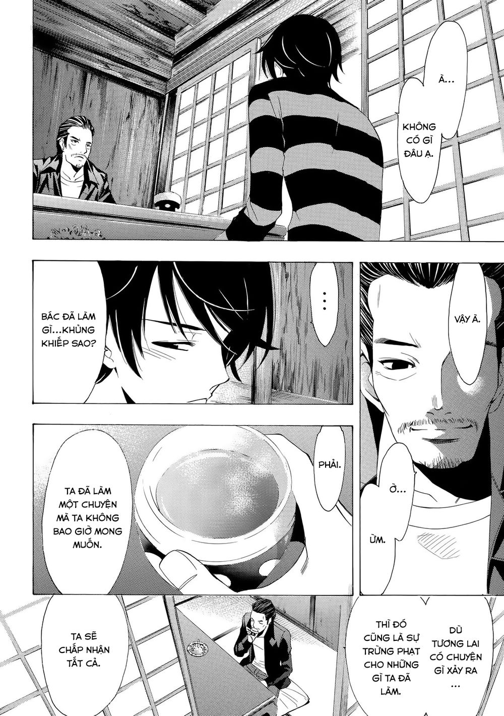 Fuuka Chapter 108 - 12