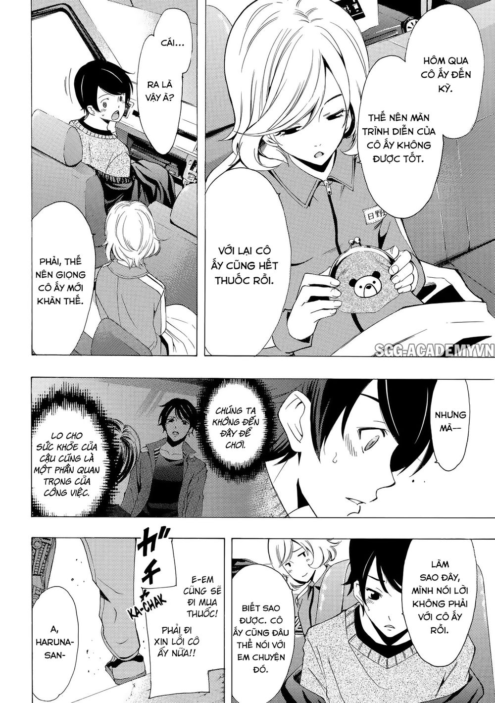 Fuuka Chapter 119 - 5