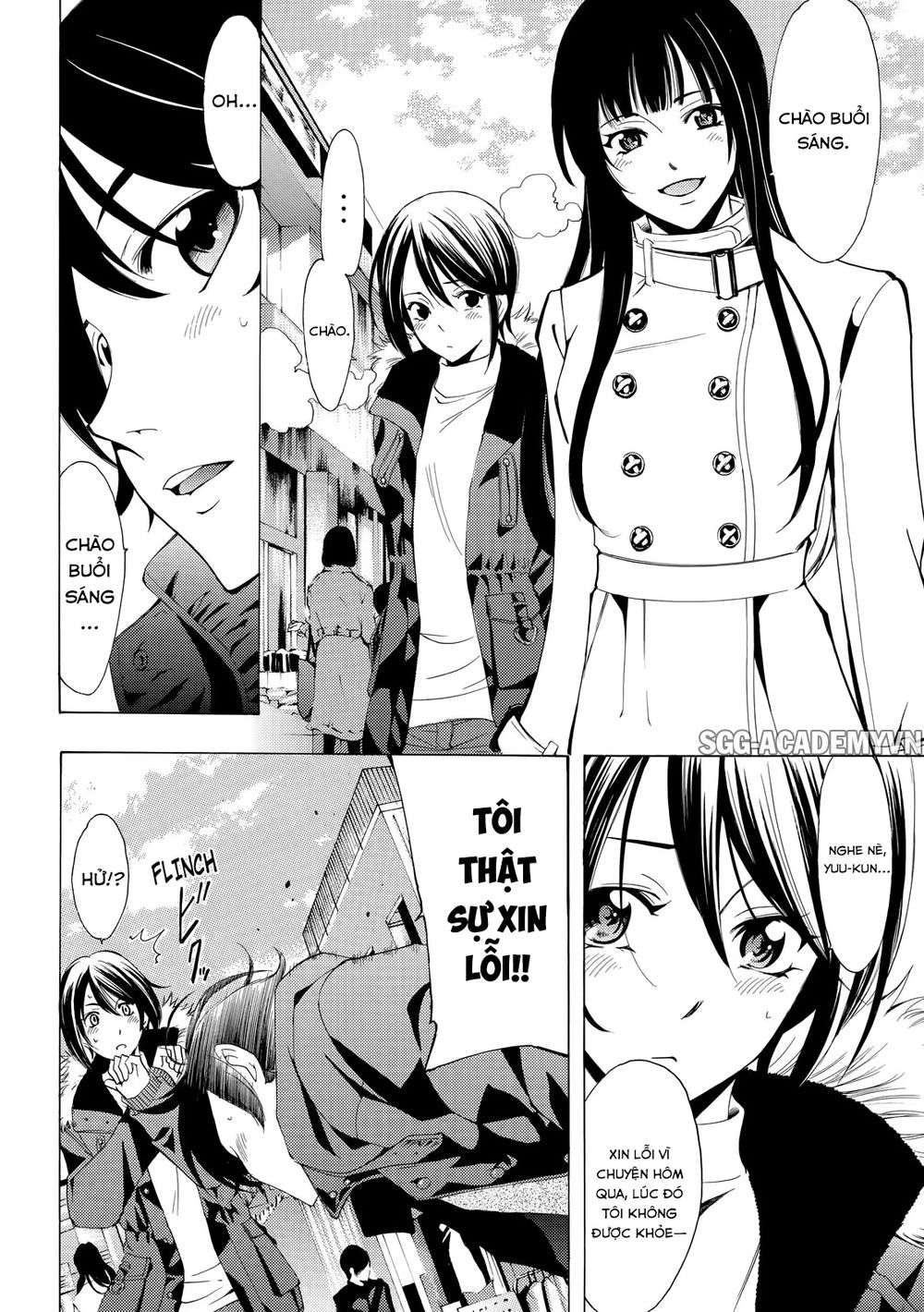 Fuuka Chapter 119 - 7