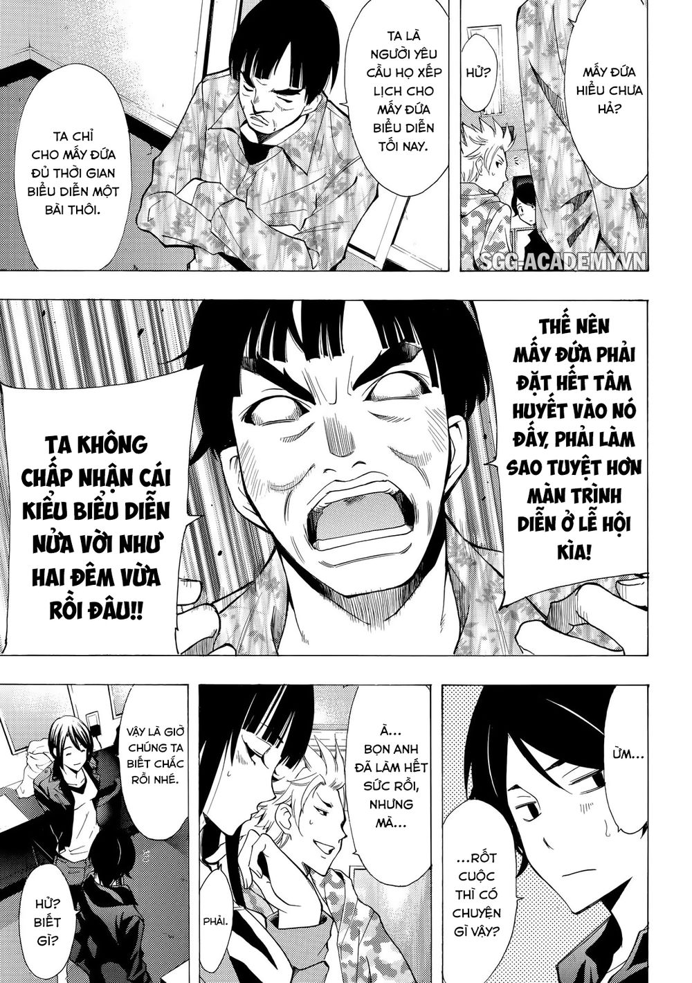 Fuuka Chapter 131 - 5