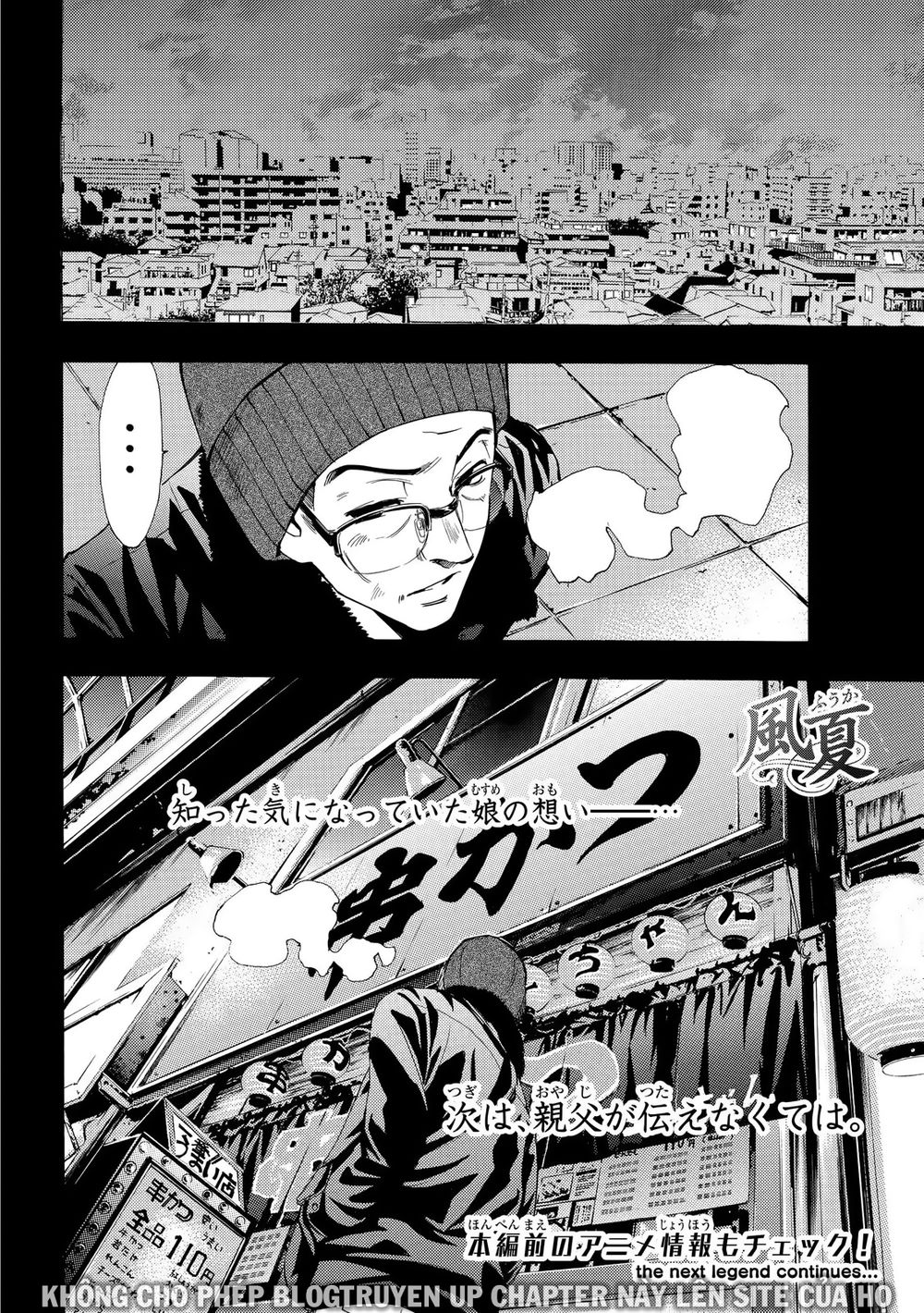 Fuuka Chapter 132 - 20