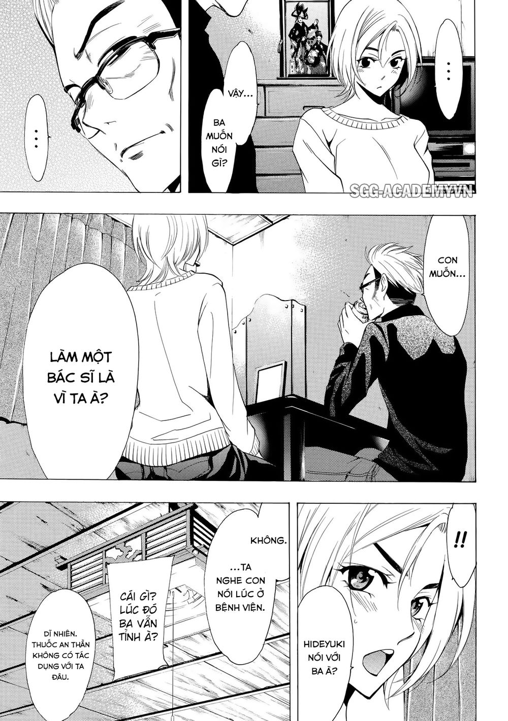Fuuka Chapter 133 - 10