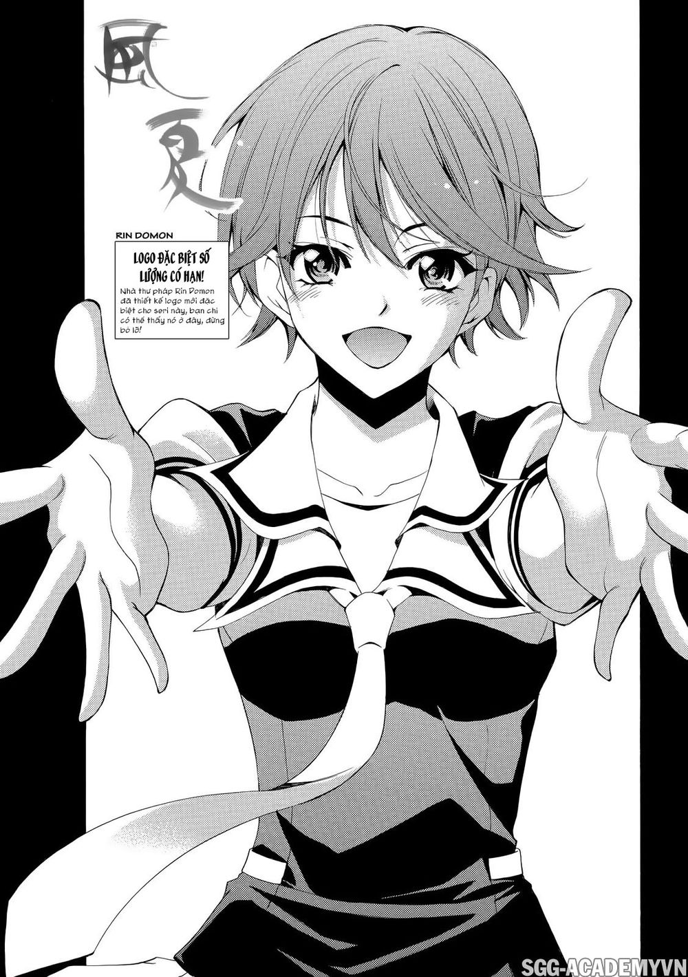 Fuuka Chapter 136 - 1
