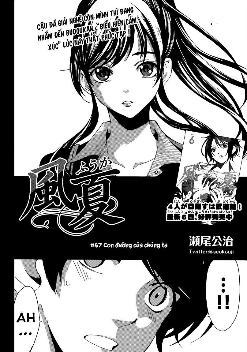 Fuuka Chapter 67 - 3