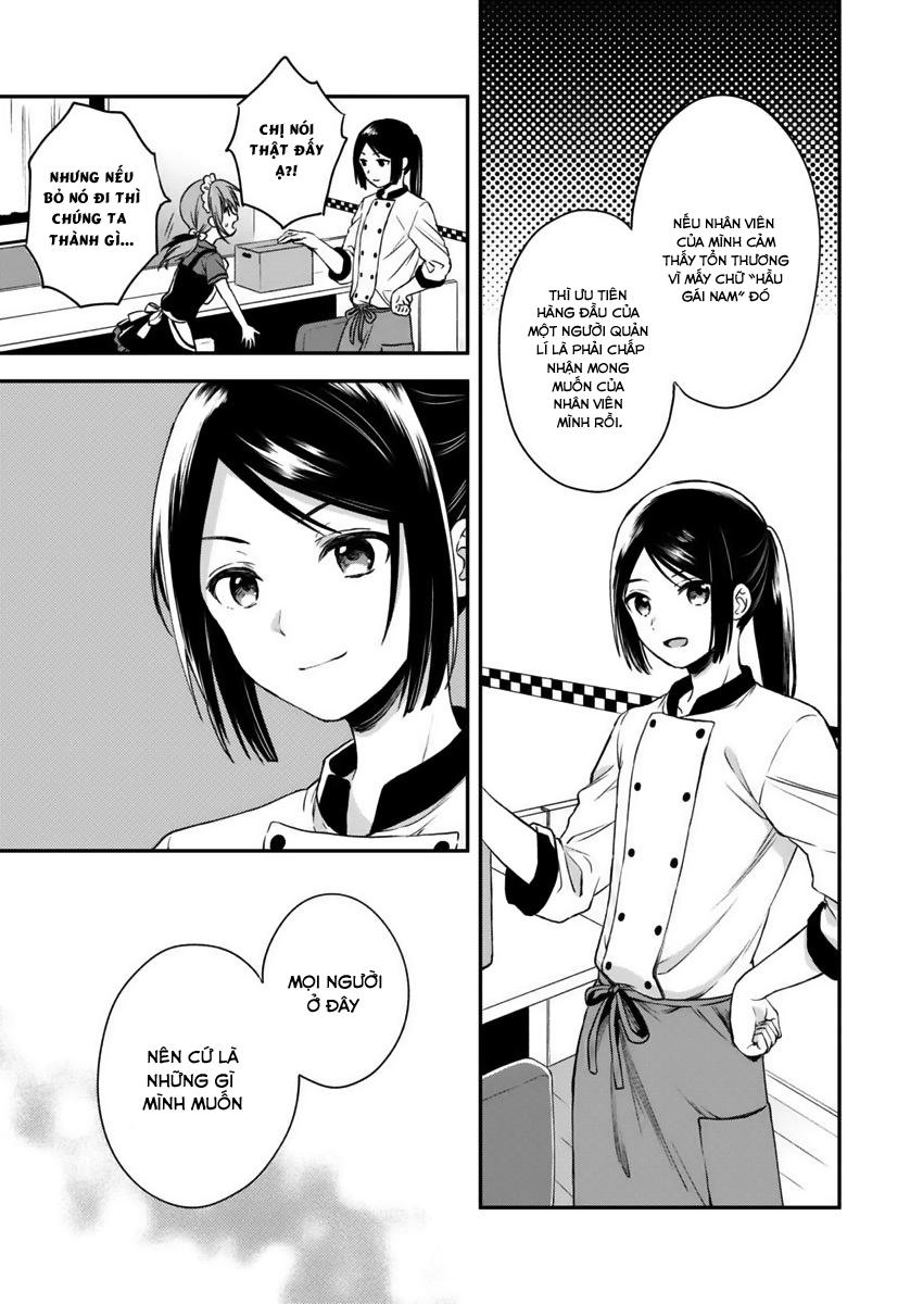 Fukakaina Boku No Subete O Chapter 2 - 16