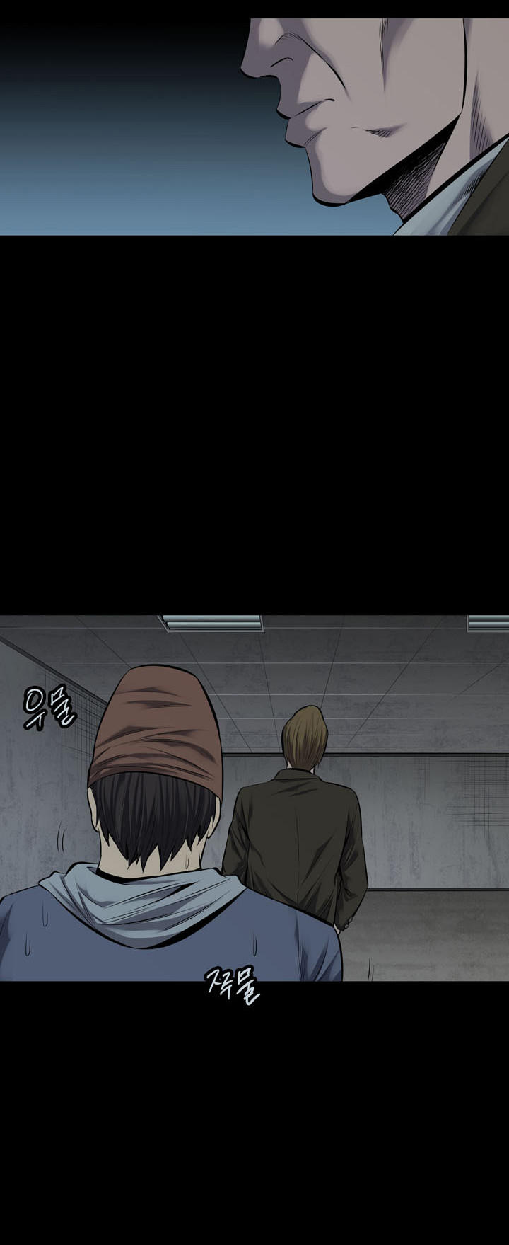 Hive Chapter 103 - 67