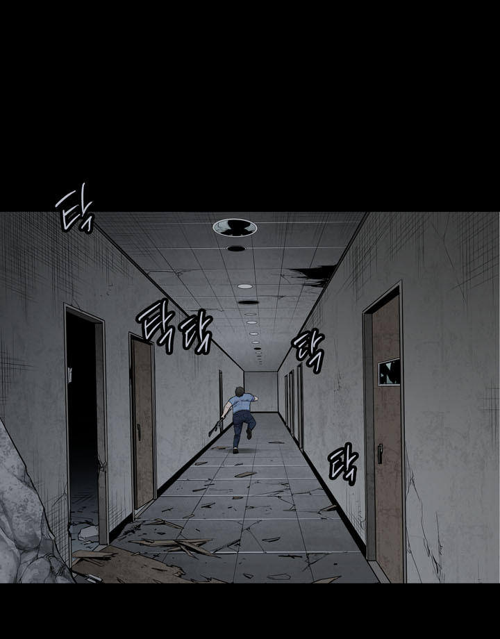 Hive Chapter 105 - 80