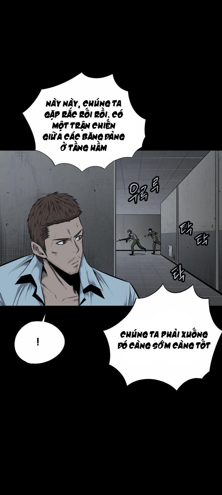 Hive Chapter 106 - 12
