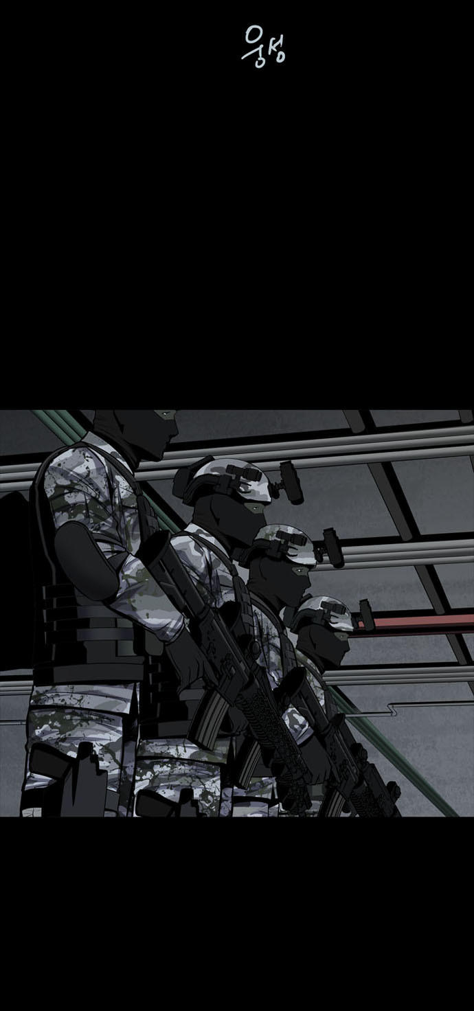 Hive Chapter 109 - 55