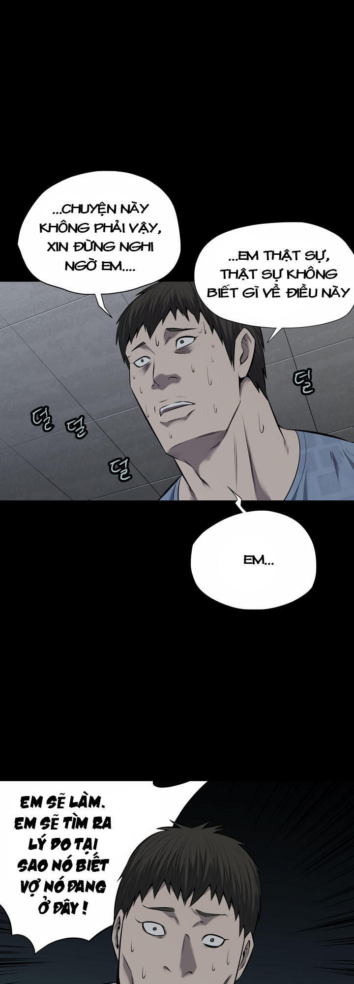 Hive Chapter 110 - 25