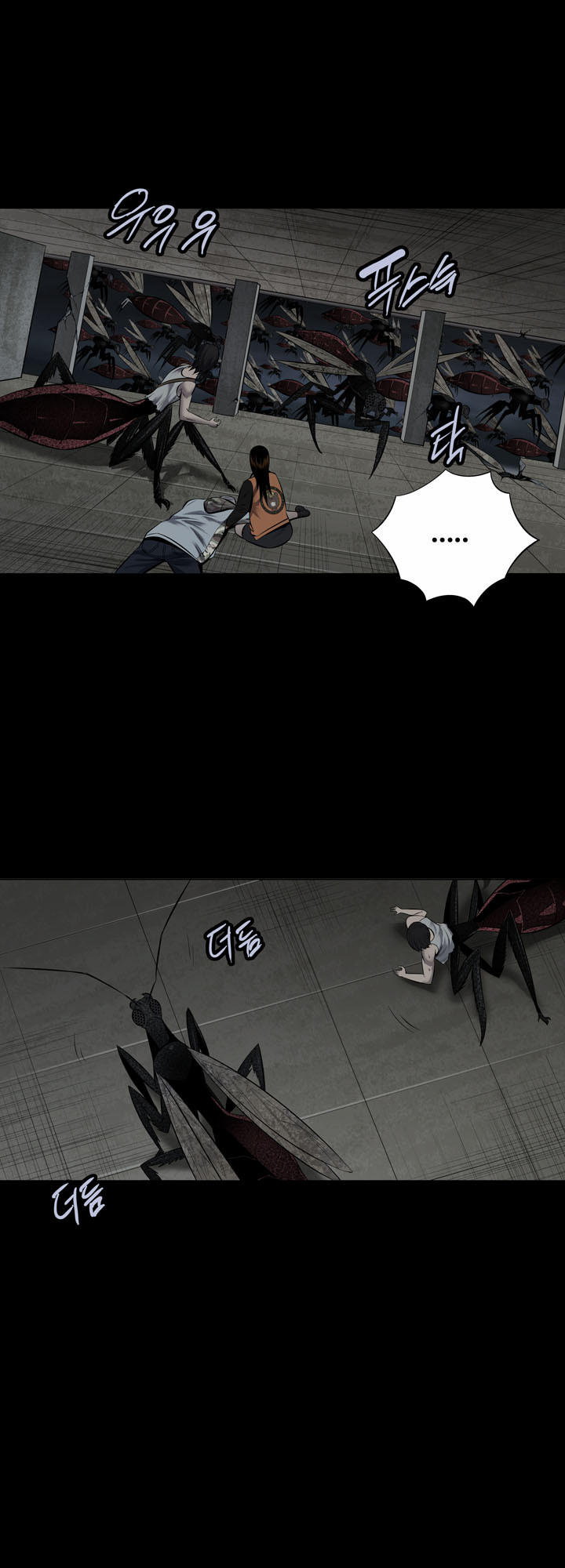 Hive Chapter 115 - 29