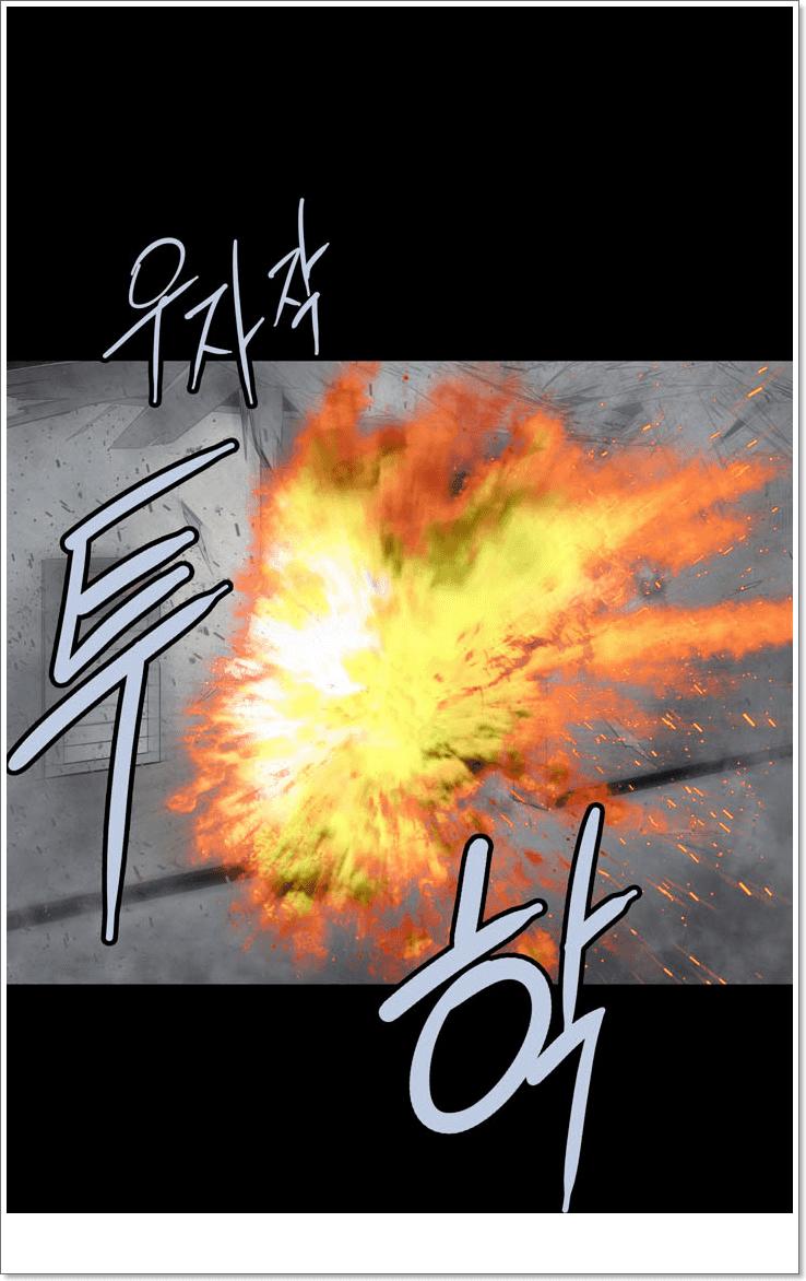 Hive Chapter 119 - 62