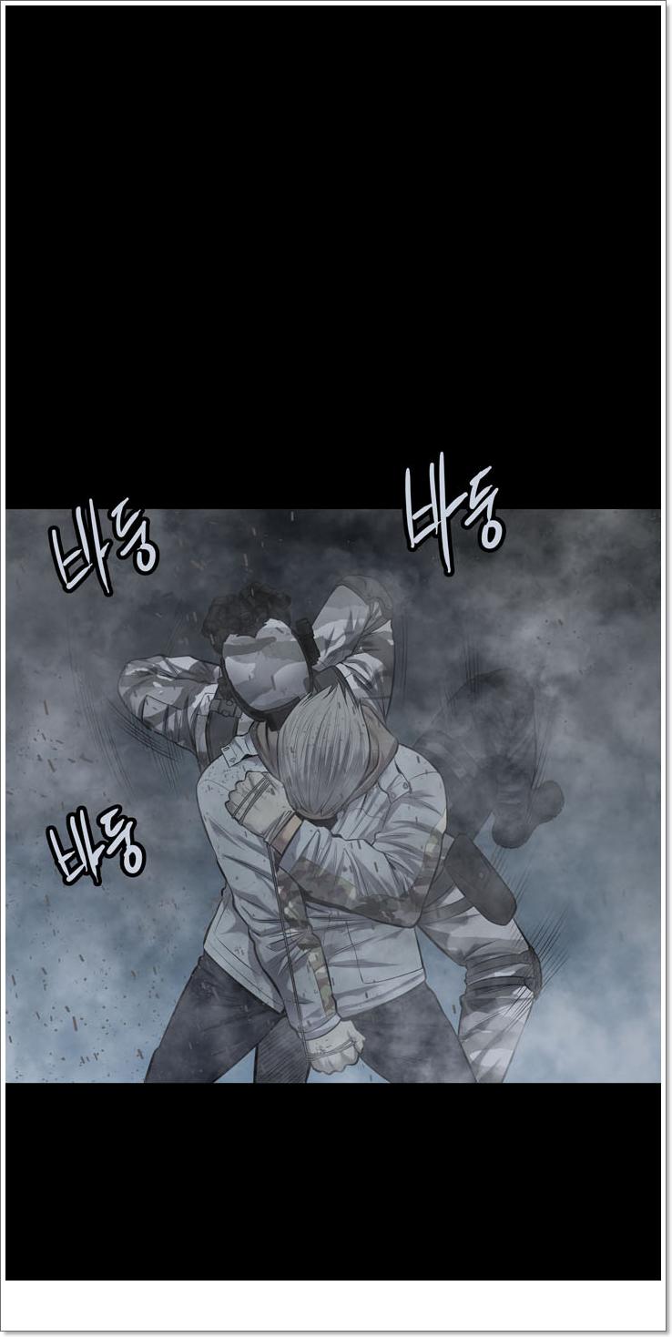 Hive Chapter 119 - 73