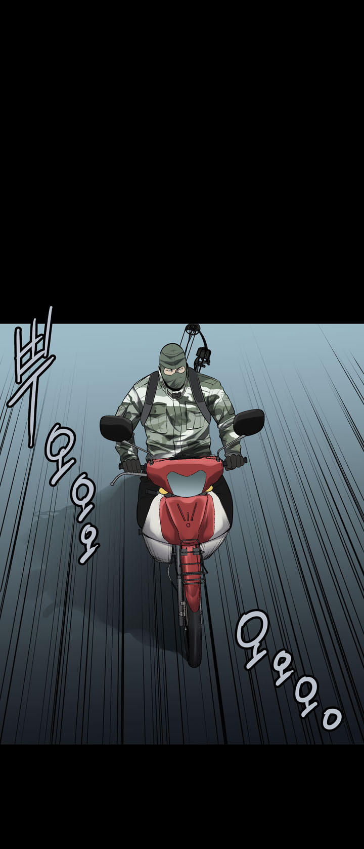 Hive Chapter 122 - 14