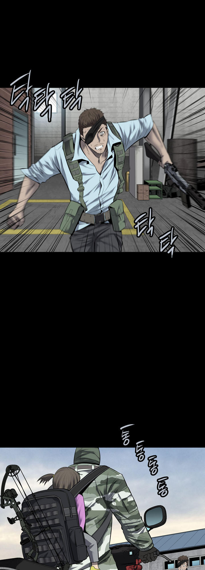 Hive Chapter 122 - 16