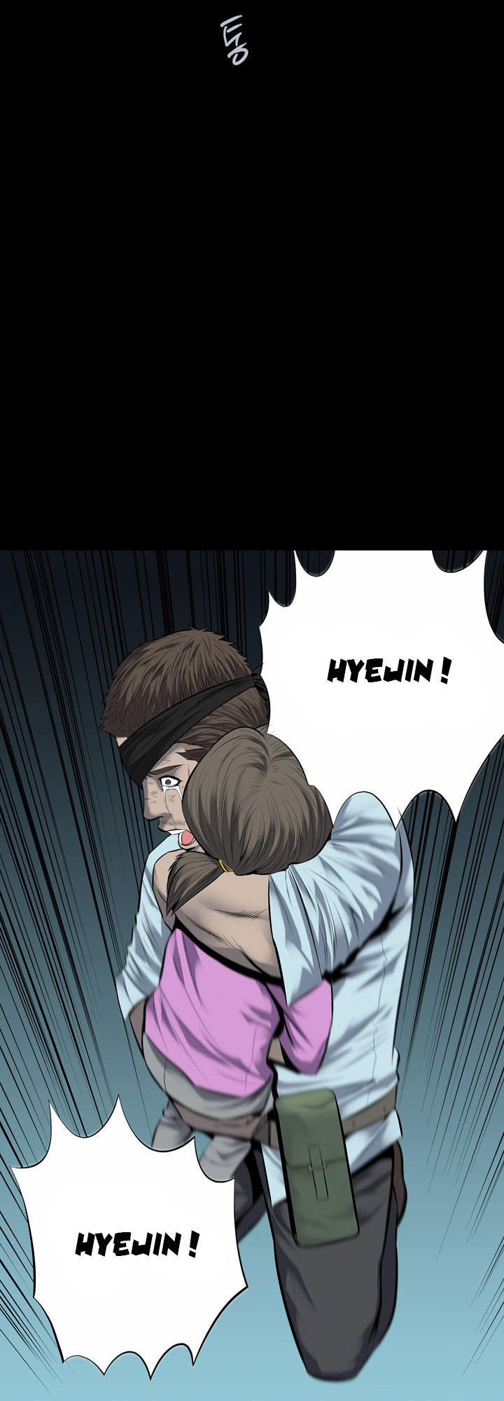 Hive Chapter 122 - 18