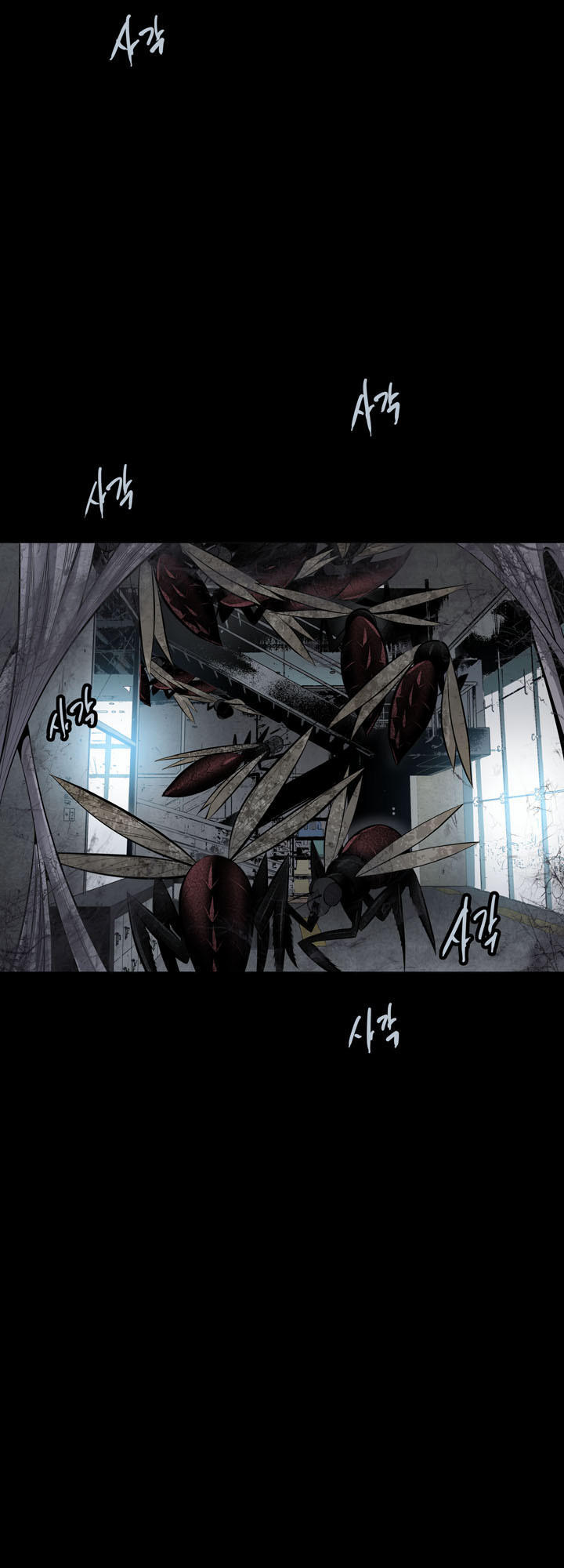 Hive Chapter 122 - 43