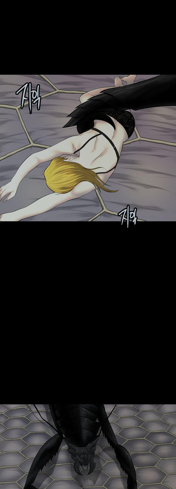Hive Chapter 122 - 53