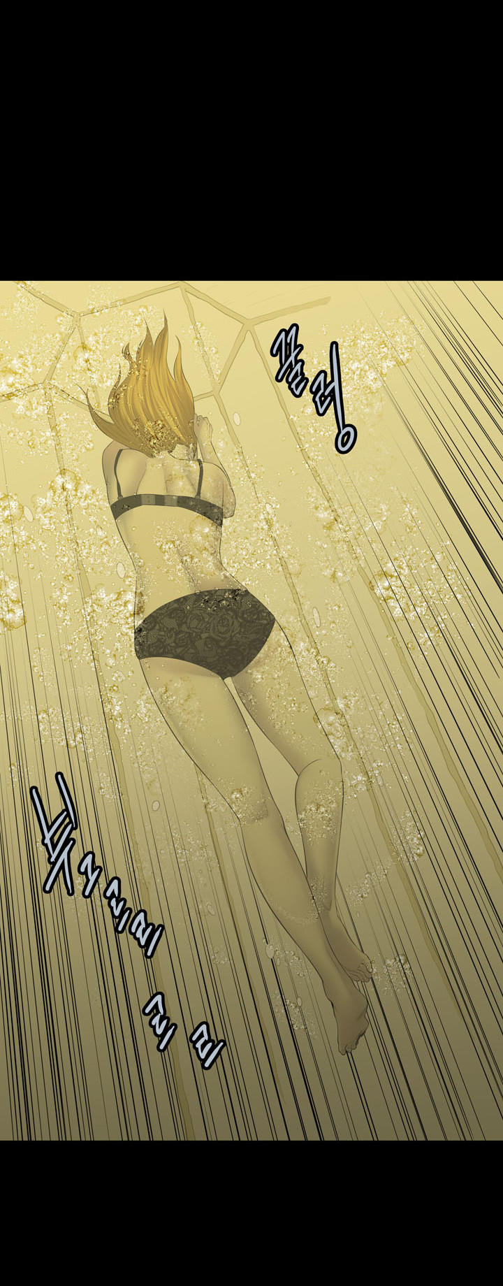 Hive Chapter 122 - 55
