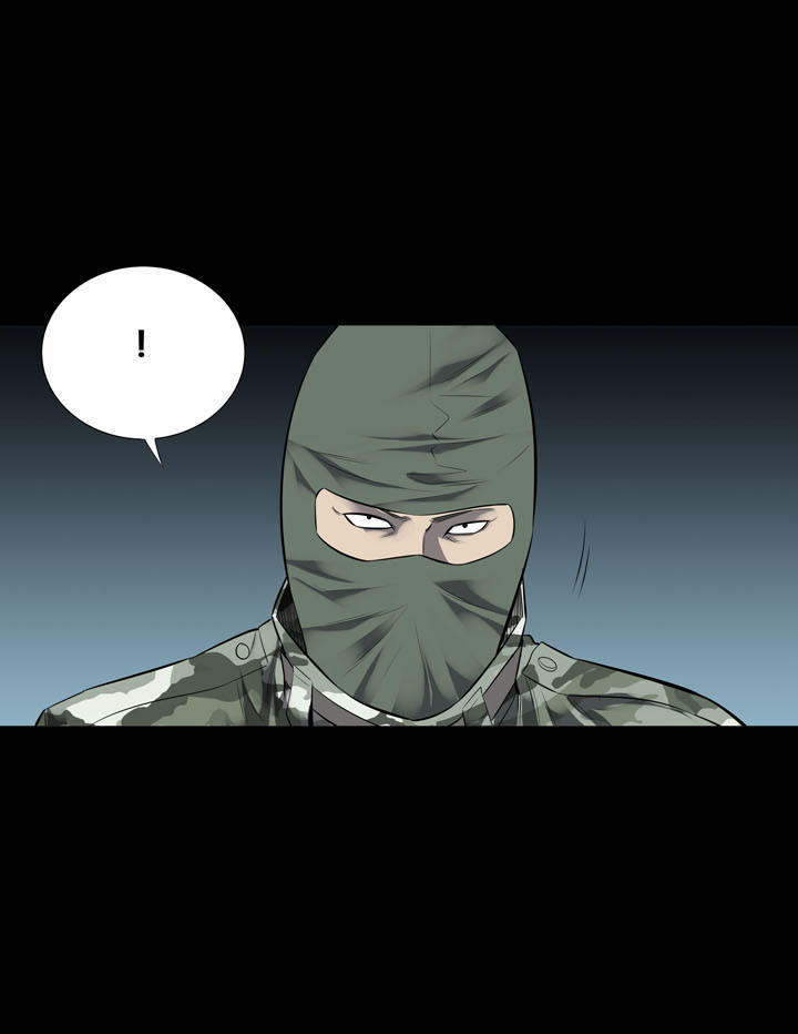 Hive Chapter 122 - 77