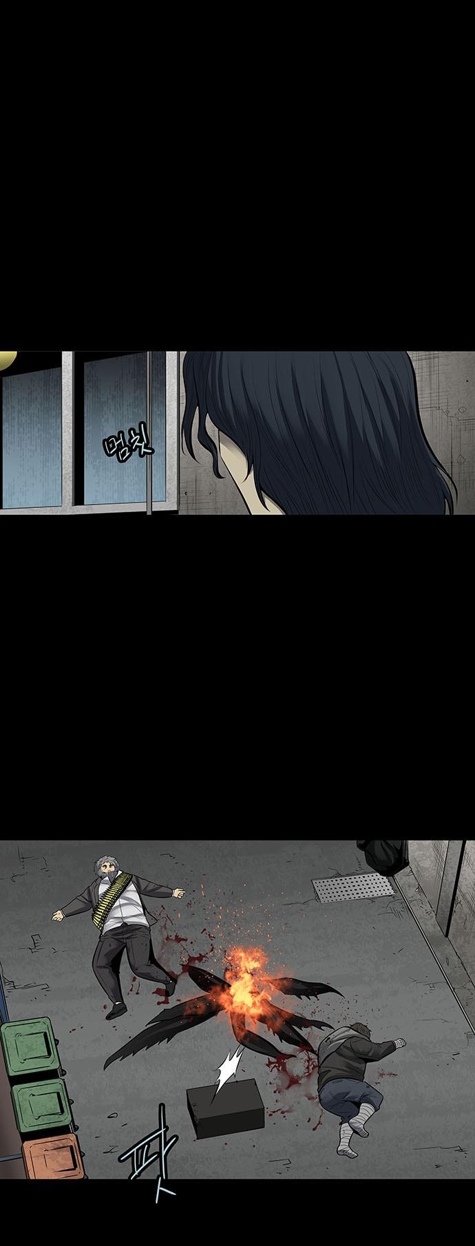 Hive Chapter 125 - 54