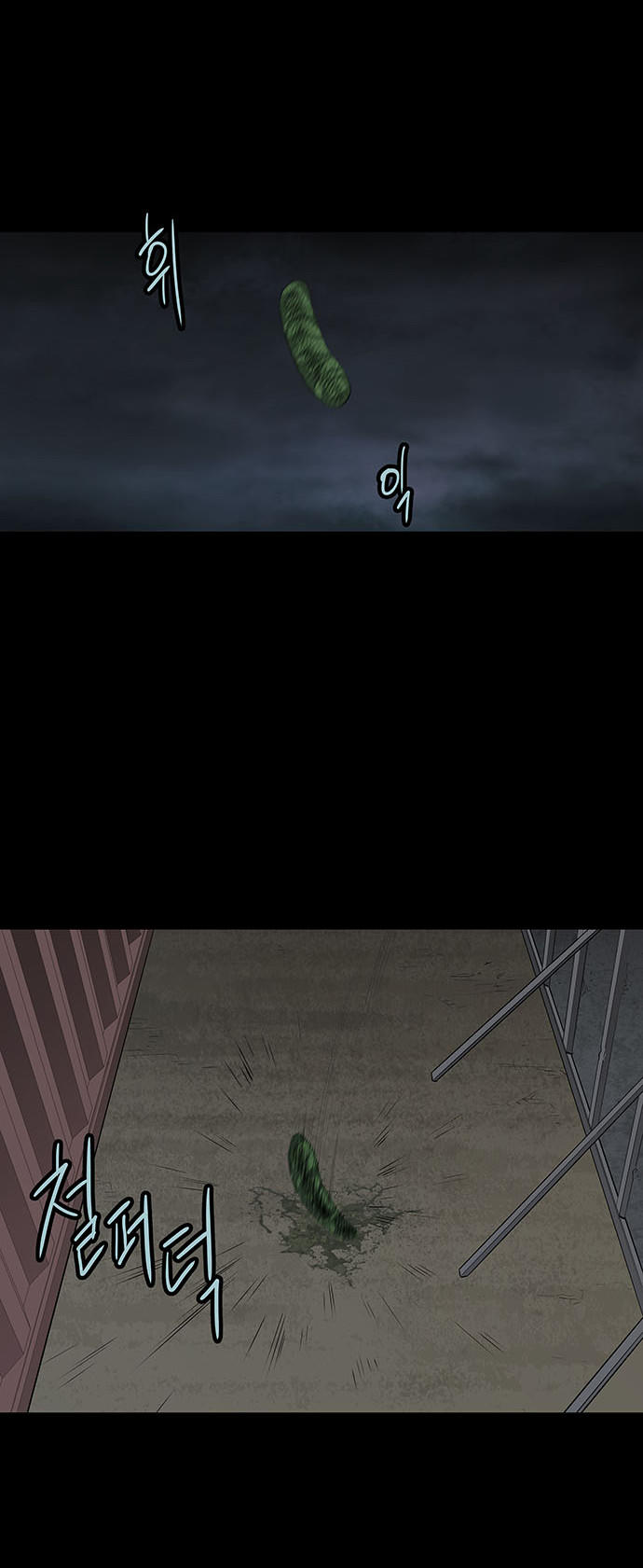 Hive Chapter 126 - 39