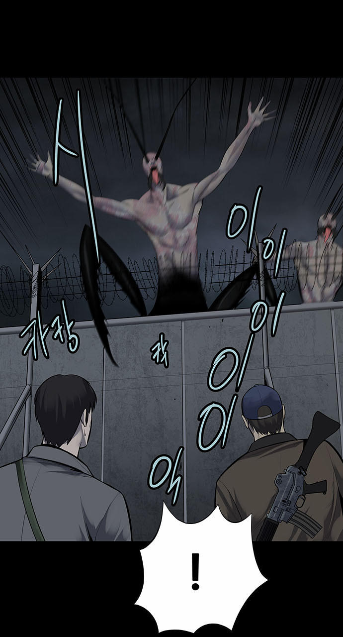 Hive Chapter 126 - 44