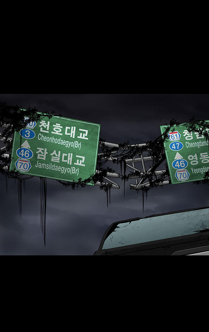 Hive Chapter 131 - 61
