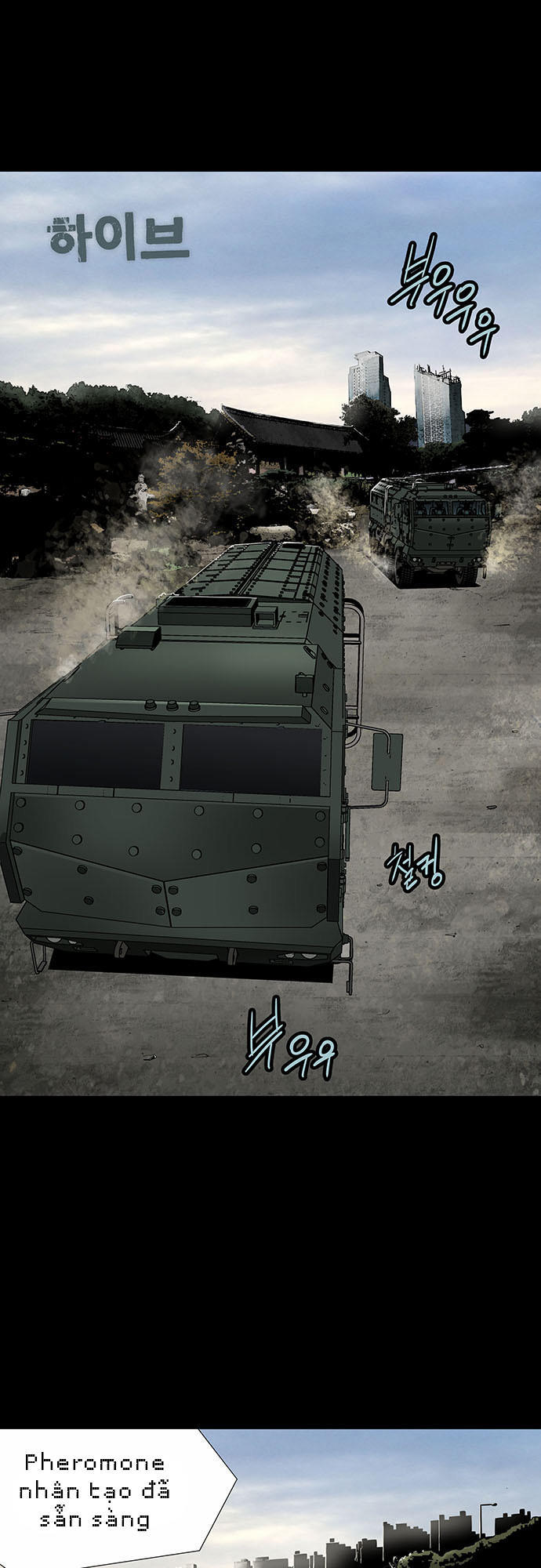 Hive Chapter 132 - 3