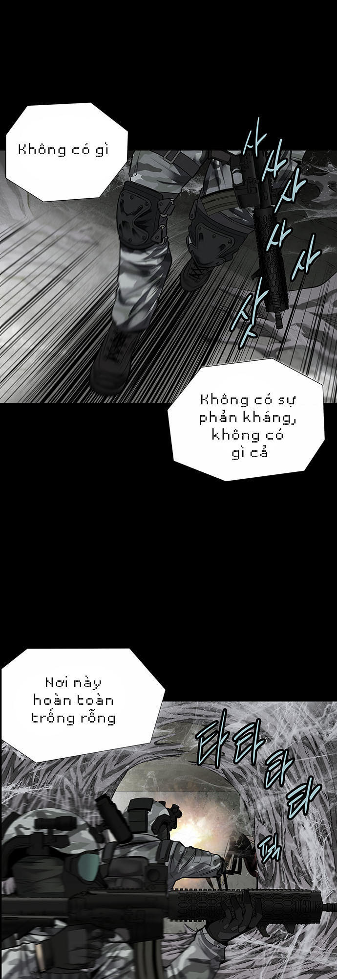 Hive Chapter 132 - 29
