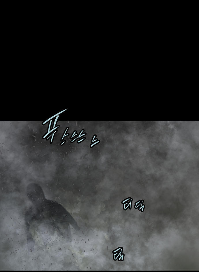 Hive Chapter 132 - 68