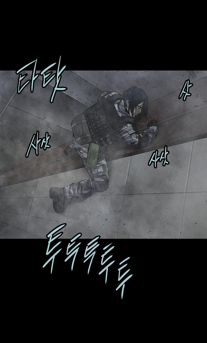 Hive Chapter 132 - 69