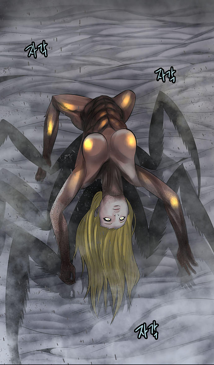 Hive Chapter 133 - 67